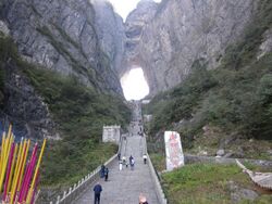 Tian Menshan Mountain 5.jpg