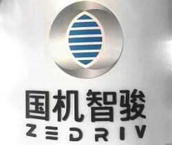 Zedriv logo at 2019 Auto Shanghai.jpg