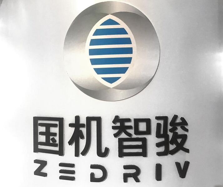 File:Zedriv logo at 2019 Auto Shanghai.jpg