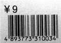 Thumbnail for version as of 11:22, 4 October 2022