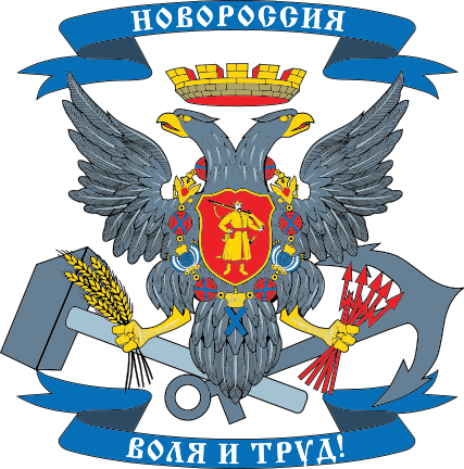 File:Coat of Arms of Novorussia.svg