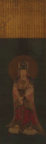 Avalokitesvara (Cleveland Museum of Art).jpg