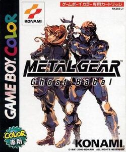 Metal Gear 2000 cover art.jpg