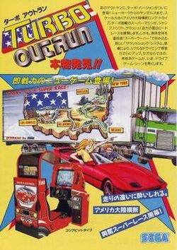 Turbo Outrun cover.jpg