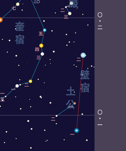 Wall (Chinese constellation).png