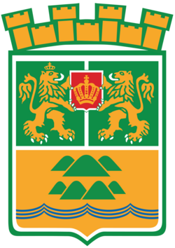 Plovdiv-coat-of-arms.svg