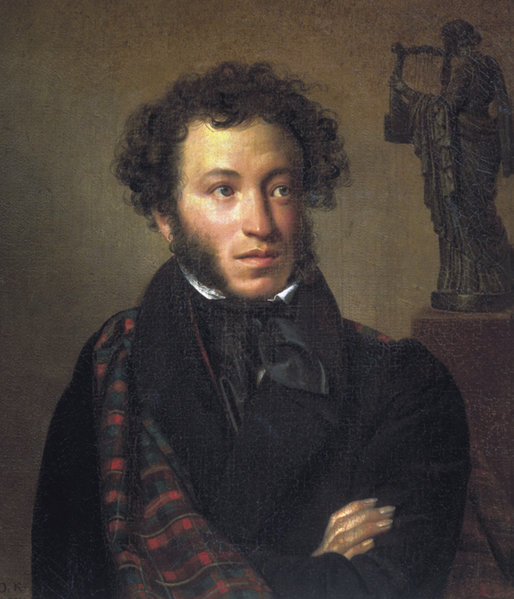 File:Portrait of Alexander Pushkin (Orest Kiprensky, 1827).PNG