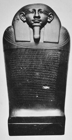 Sarcophagus of Eshmunazar II.jpg