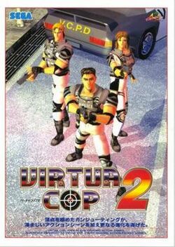 Arcade flyer for Virtua Cop 2