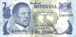 Botswana 2-pula banknote (1980s).png