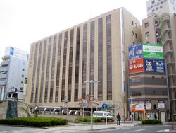Hamamatsu Photonics (headquarters).jpg