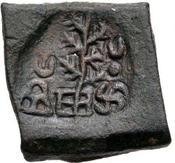 Taxila (local coinage). Circa 220-185 BC.jpg