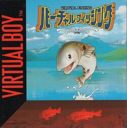 Virtual Boy Virtual Fishing cover art.jpg