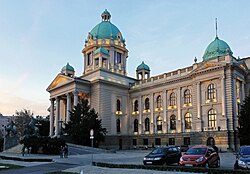 Belgrade. National Assembly of Serbia building.jpg