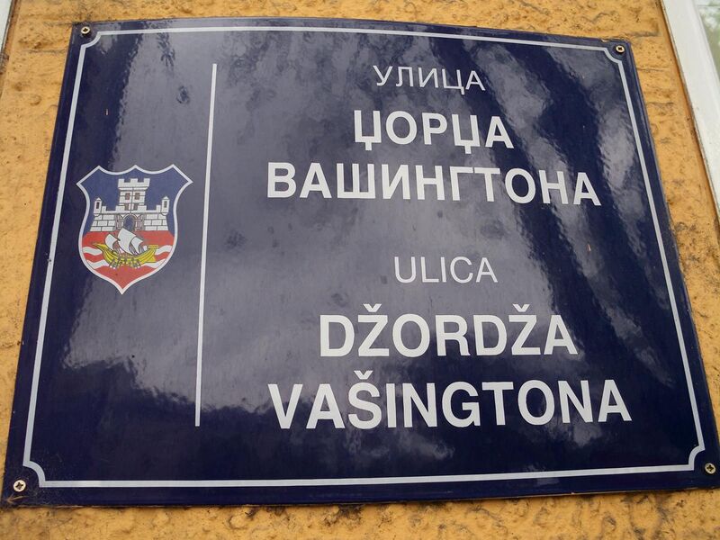 File:George Washington Street sign Belgrade.JPG