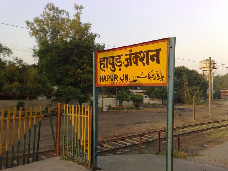 File:Hapur Junction railway station - Station board.jpg