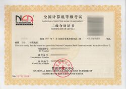 NCRE Level 2 Certificate - Front.jpg