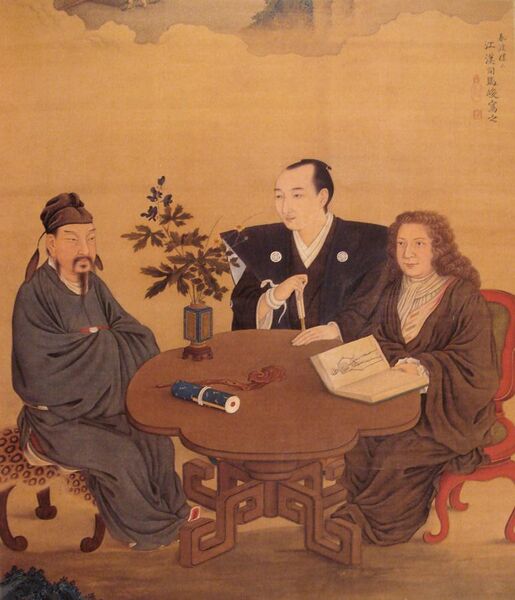 File:Shiba Kokan A meeting of Japan China and the West late 18th century.jpg