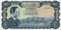 TEN JD 1959-obverse.jpg