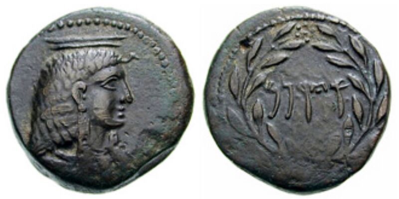 File:Cossura Isis bronze coin.jpg