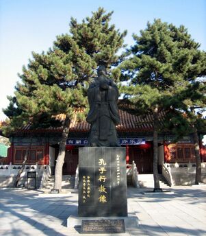 Harbin Confucian Temple2.jpg