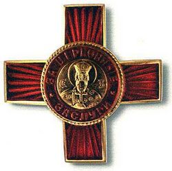Medal of the Order of Saint Vladimir (modern version, third degree).jpg