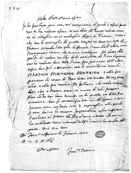 File:Patrizi, Letter to Valori 1583.jpg