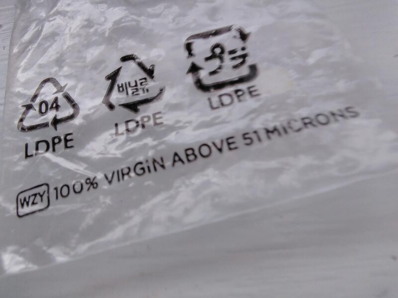 File:A Ziploc bag made from LDPE.jpg