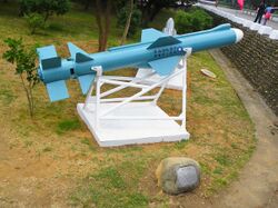 Hsiung Feng II Anti-Ship Missile Display in Chengkungling 20111009a.jpg