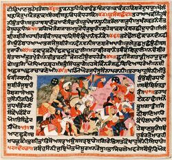 Illustrated folio from a Dasam Granth manuscript depicting the Battle of Nadaun (Hussaini Yudh) between Sikh and Mughal forces, ca.1870.jpg