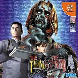 The Typing of the Dead Box Art (original Japanese Dreamcast)