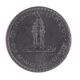 Cambodian Coins 50 riel reverse.jpg