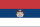 Flag of Serbia (1835-1882).svg