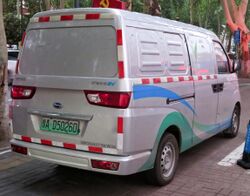 2018 Chery Karry Youyou EV, rear 8.8.18.jpg