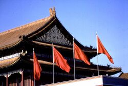 Forbidden City Gate of Heaven 2.jpg