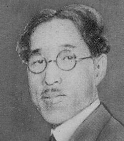 Nyozekan Hasegawa.JPG