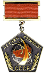 Pilot-Cosmonaut of the USSR.png