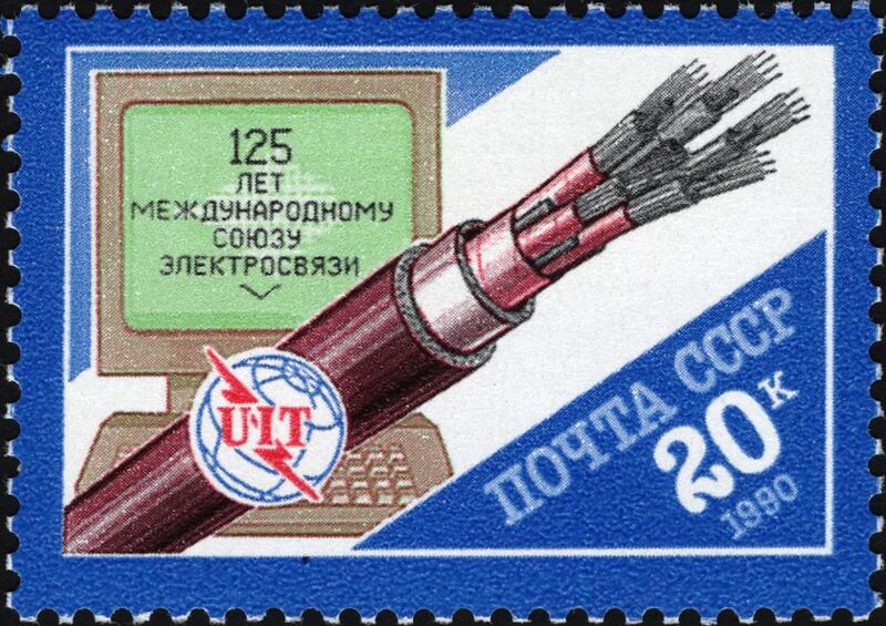 File:The Soviet Union 1990 CPA 6190 stamp (125th Anniv of I.T.U. Emblem and electric cables).jpg