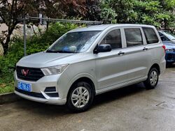 Wuling Hongguang II IMG001.jpg