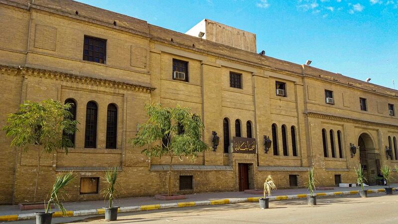 File:بناية المتحف البغدادي.jpg
