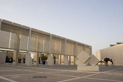 Bahrain National Museum Exterior.jpg