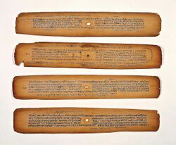 Bhagavata Purana (Ancient Stories of the Lord) Manuscript LACMA M.88.134.4 (2 of 2).jpg