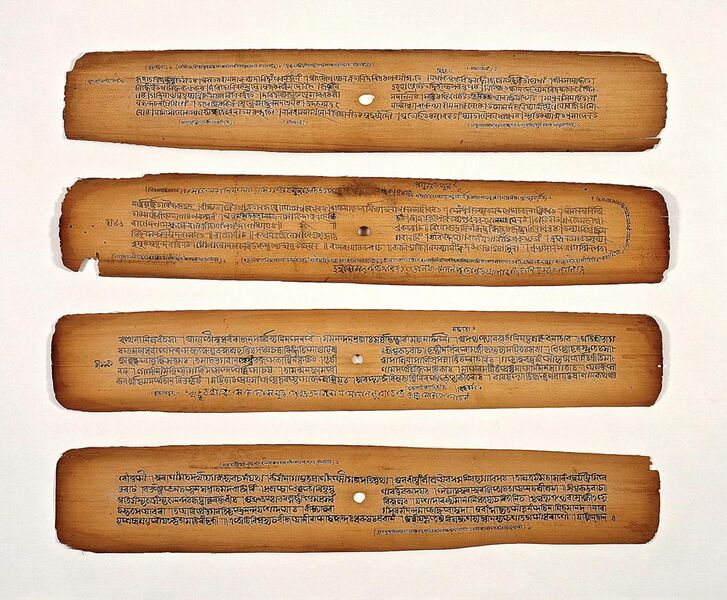 File:Bhagavata Purana (Ancient Stories of the Lord) Manuscript LACMA M.88.134.4 (2 of 2).jpg