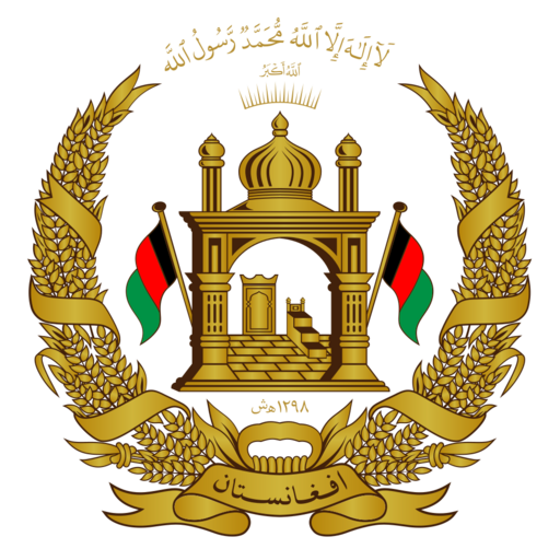 File:Emblem of Afghanistan (2004–2021).svg