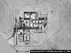 Nuclear reactor in dimona (israel).jpg