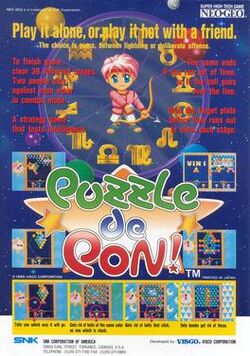 Puzzle de Pon! arcade flyer.jpg