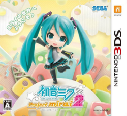 Project Mirai 2 boxart.png