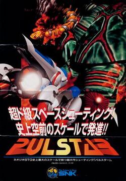 Pulstar arcade flyer.jpg