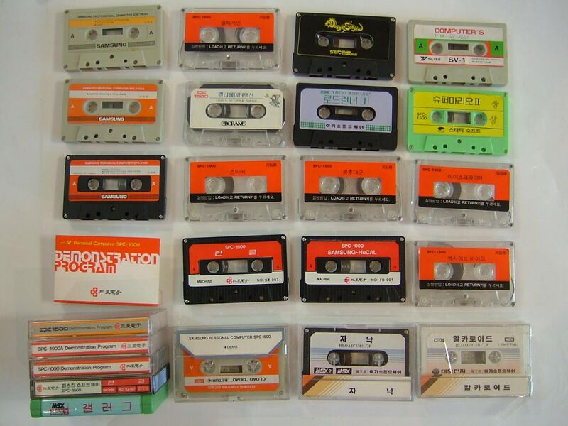 File:Samsung SPC series software cassette tapes 20070601.jpg