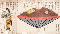 Utsuro-Bune-Manjudō-Drifted-Ashore-on Fief-of-Lord-Ogasawara.png